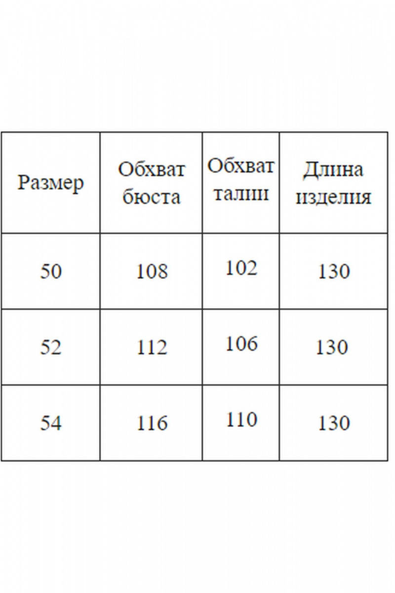 Платья AXXA 55208