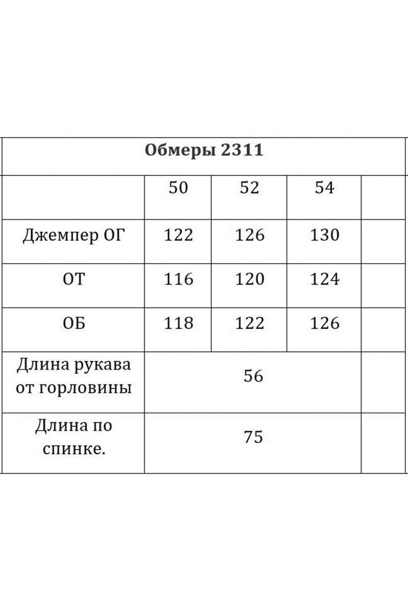 Рубашки Verita 2311 синий
