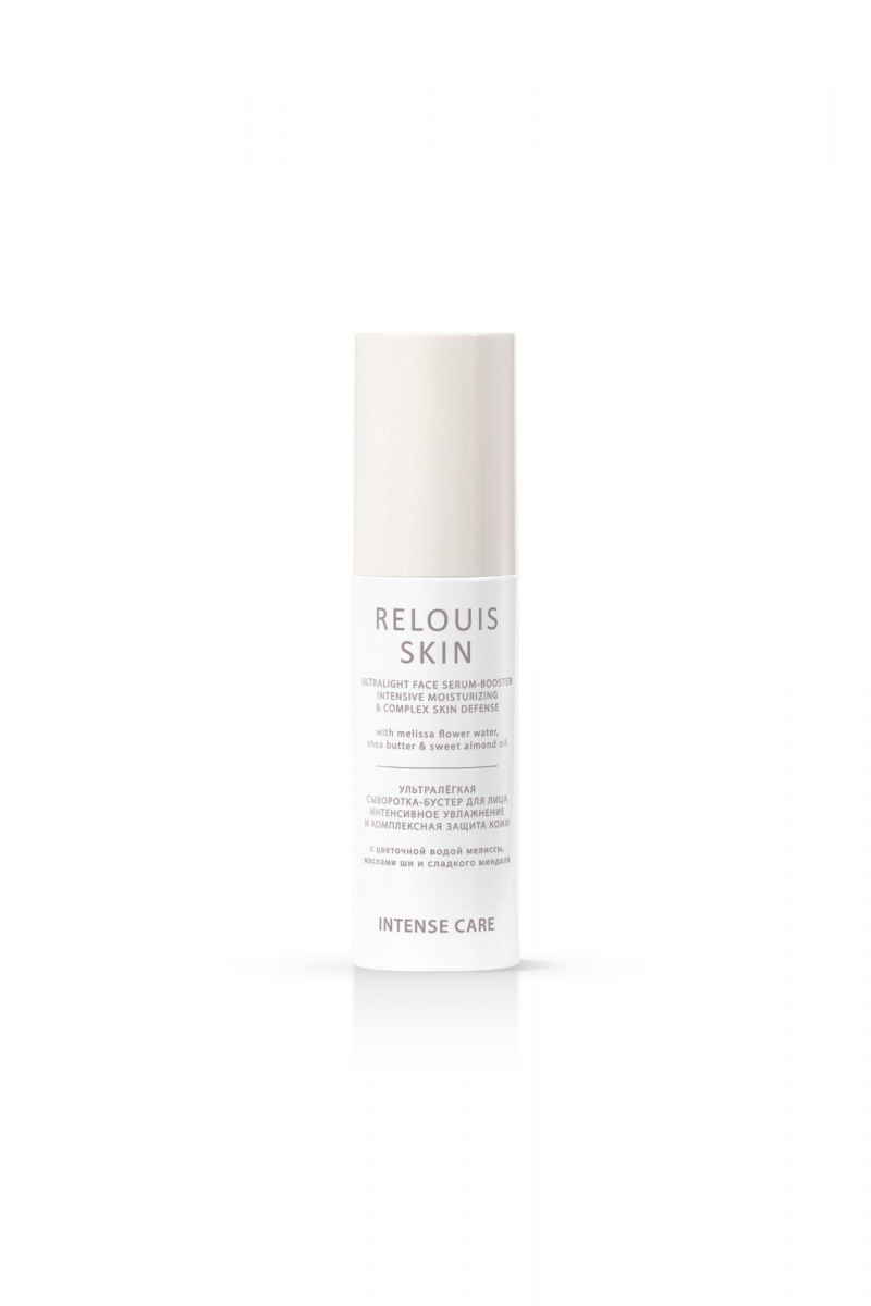 Сыворотки и концентраты Relouis SKIN INTENSE CARE ULTRALIGHT FACE SERUM-BOOSTER INTENSIVE MOISTURIZING