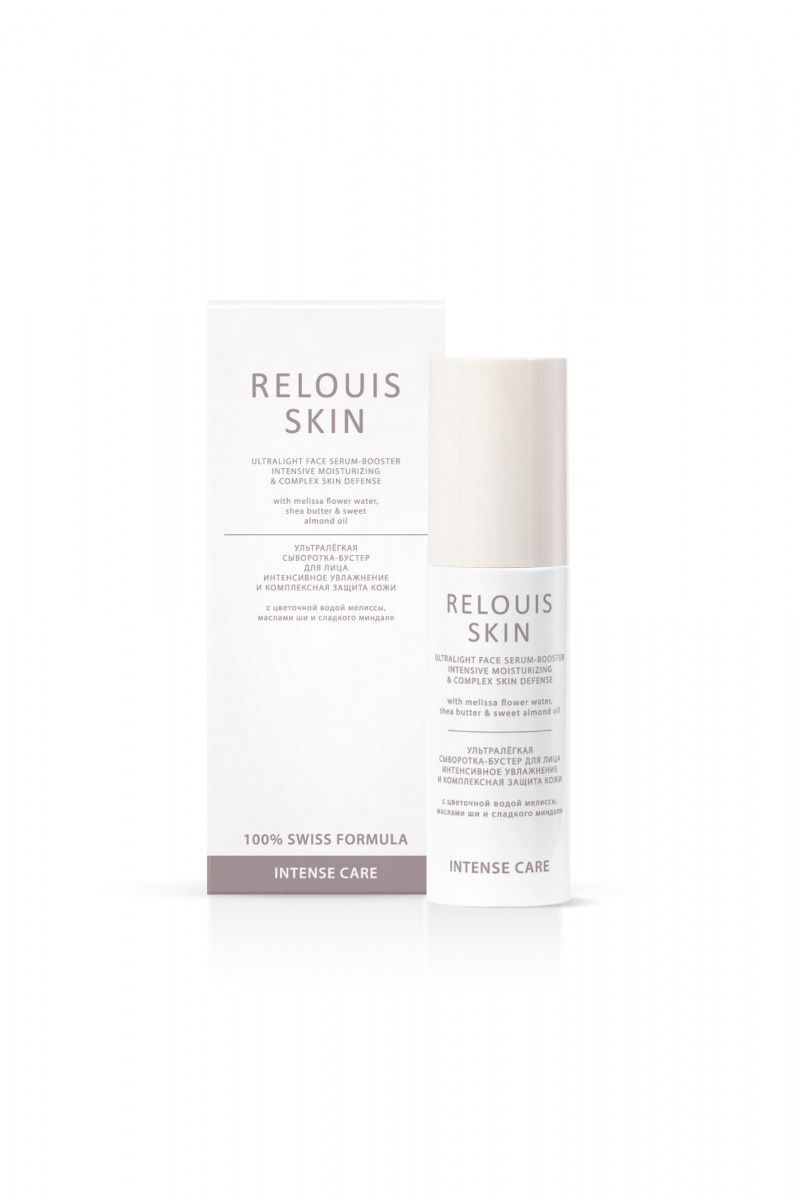 Сыворотки и концентраты Relouis SKIN INTENSE CARE ULTRALIGHT FACE SERUM-BOOSTER INTENSIVE MOISTURIZING
