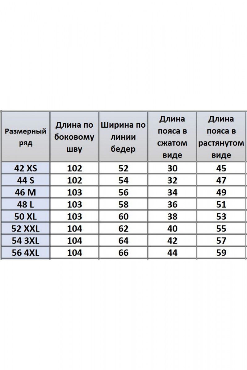 Брюки Kivviwear 1016.03