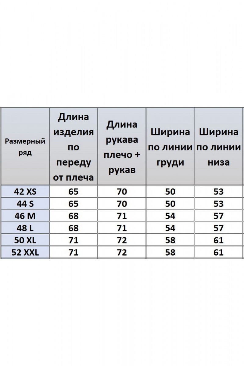 Джемперы Kivviwear 4098.12