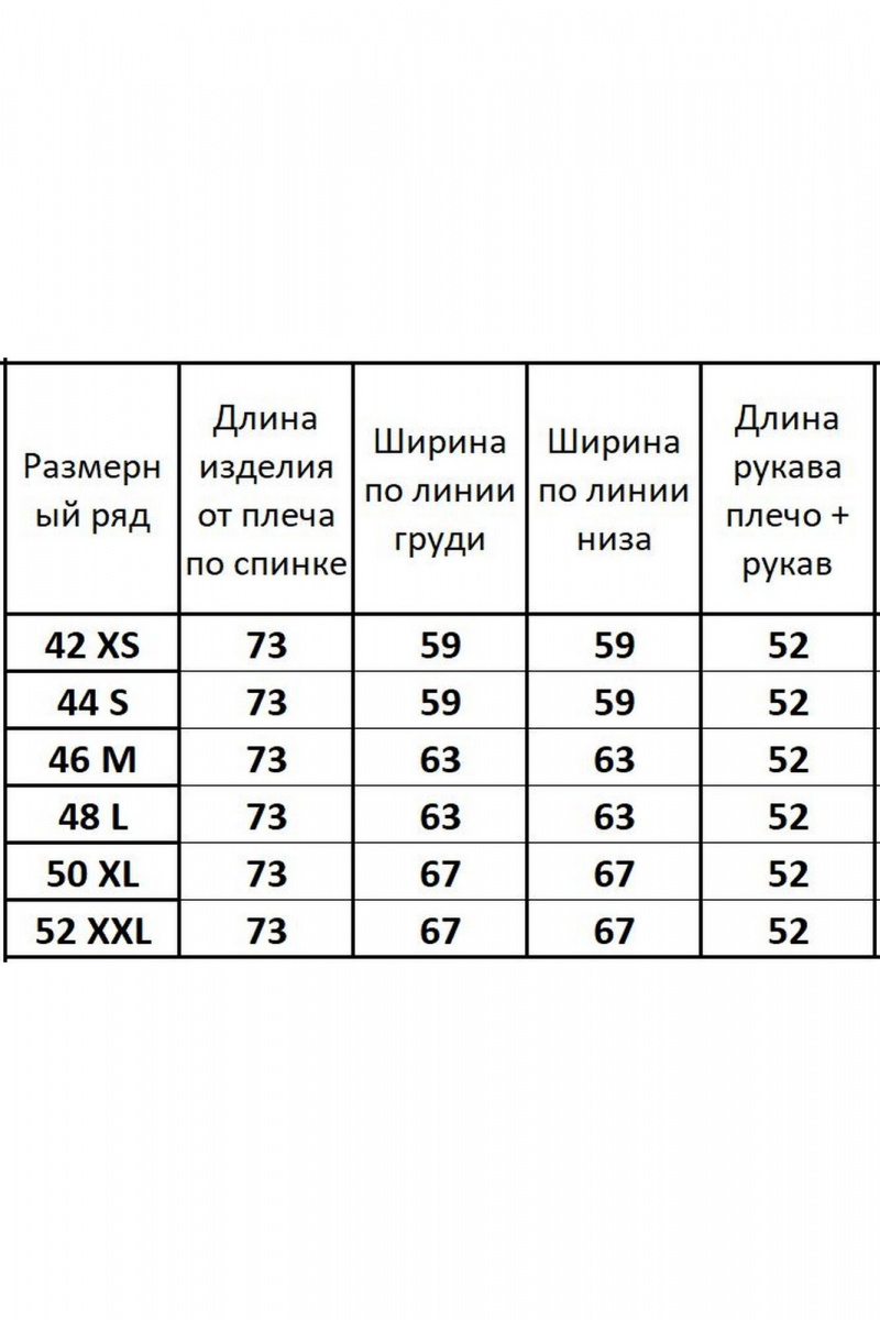 Джемперы Kivviwear 3090.02