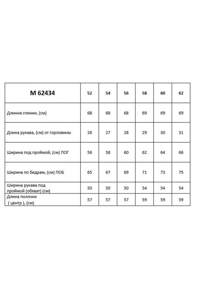Блузы Таир-Гранд 62434 красный