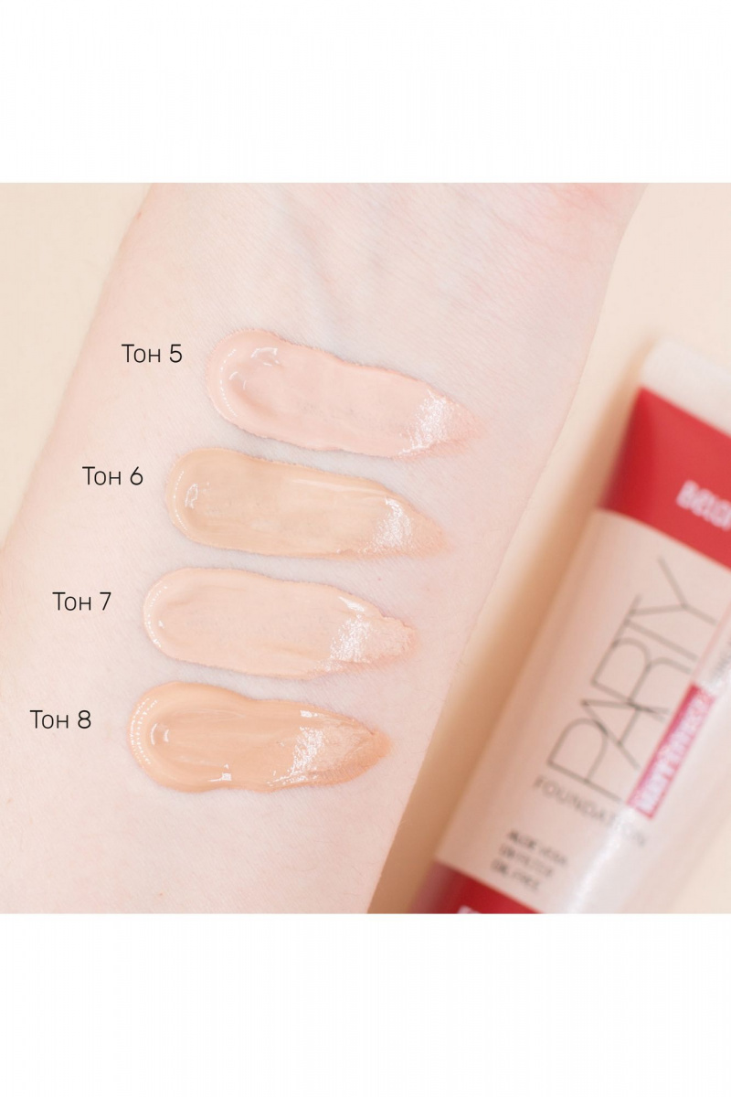 Тональные средства Belor Design PARTY foundation тон 8