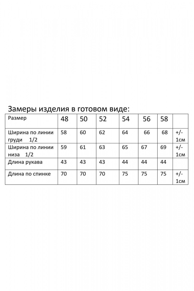 Рубашки Modema м.755