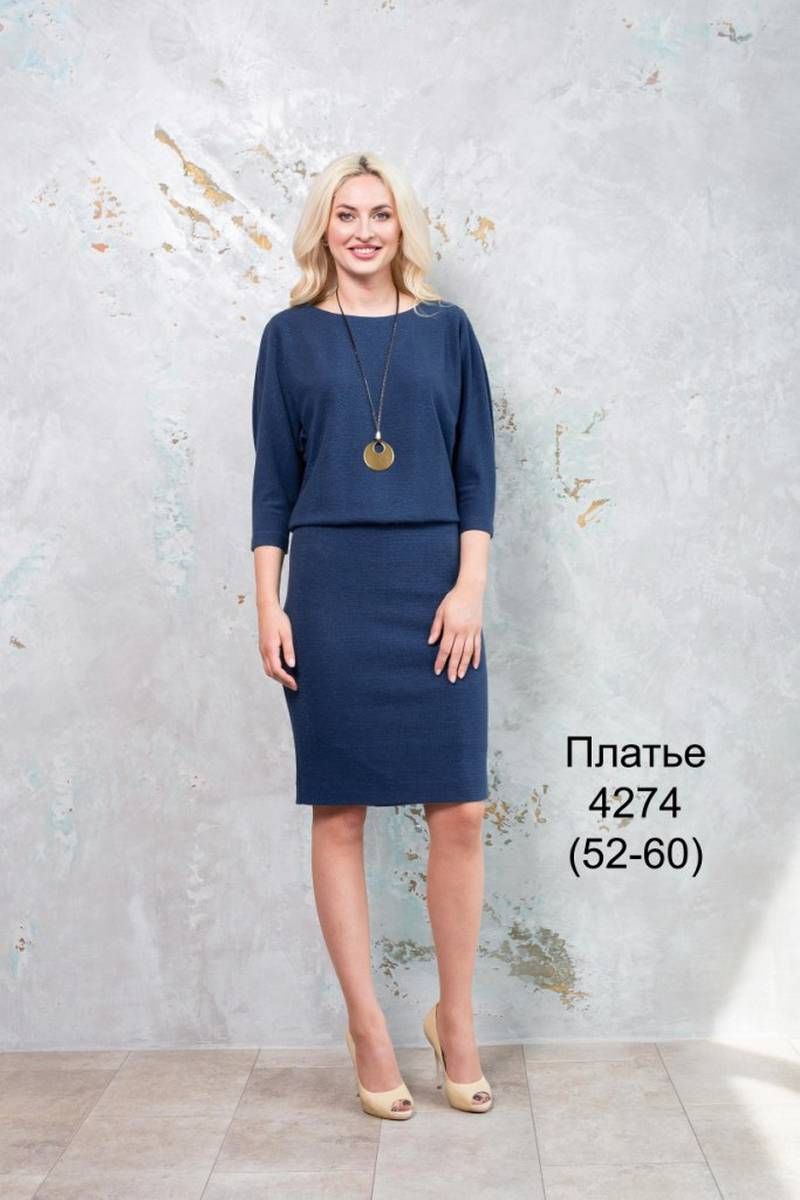 Платье Nalina 4274 синий