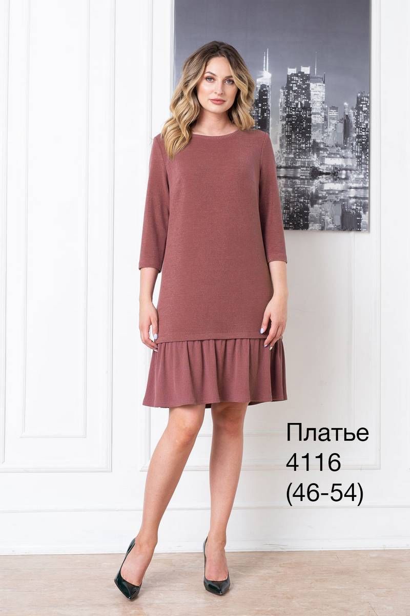 Платье Nalina 4116 лосось