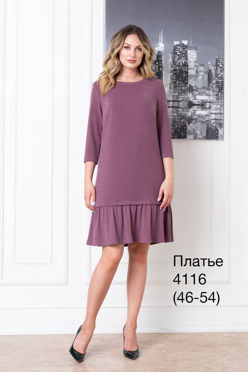 Платье Nalina 4116 клевер
