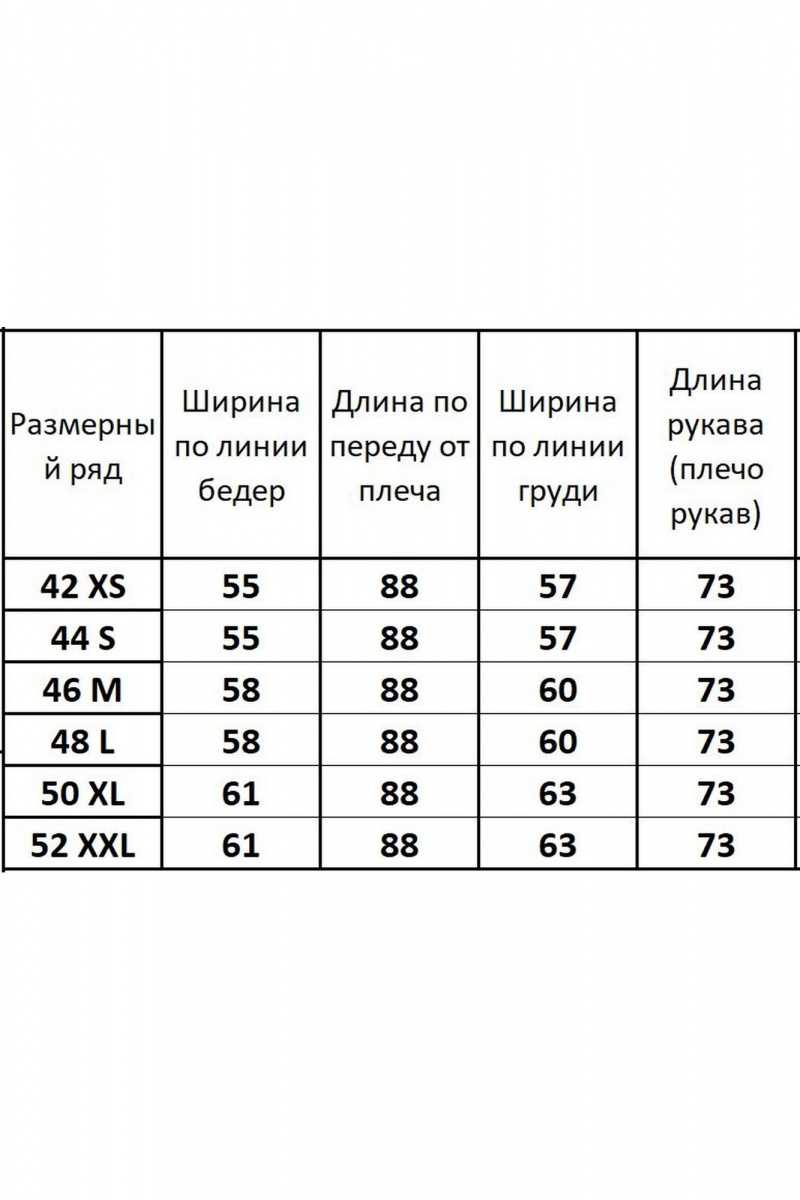 Платья Kivviwear 3073.01