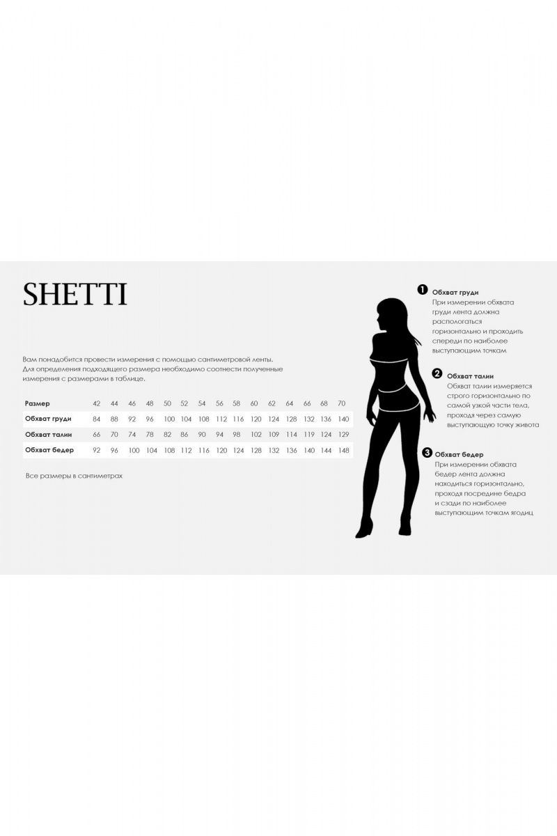 Туники Shetti 4063 олива
