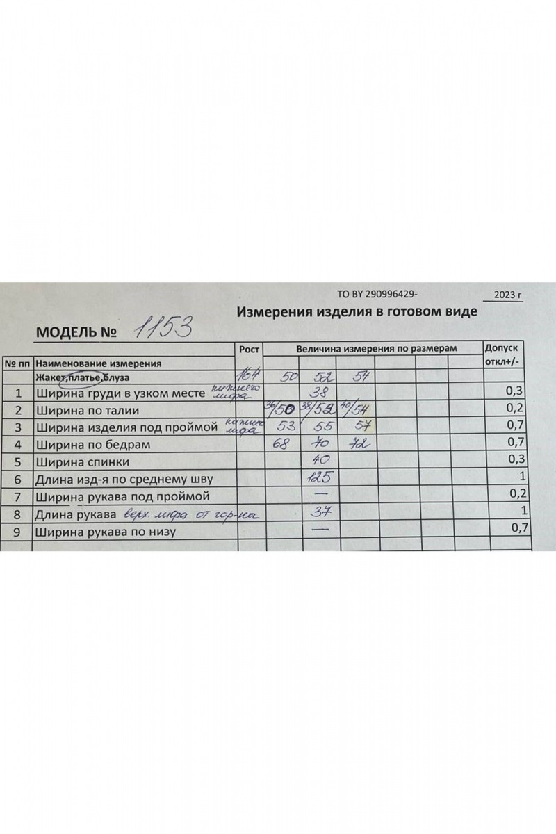 Платья Koketka i K 1153 красный
