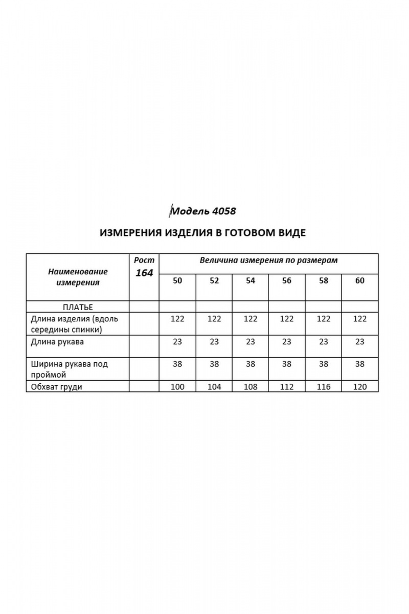 Платья Shetti 4058 бирюза