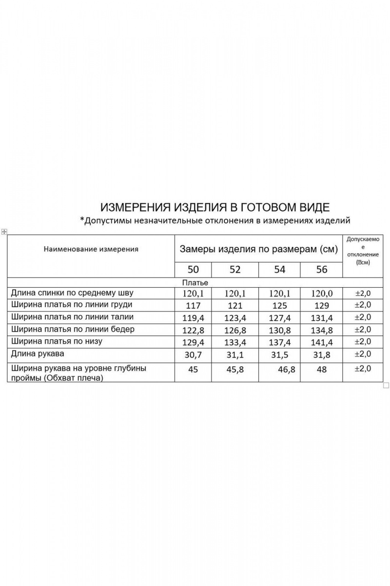 Платья Gold Style 2611 оранжевый