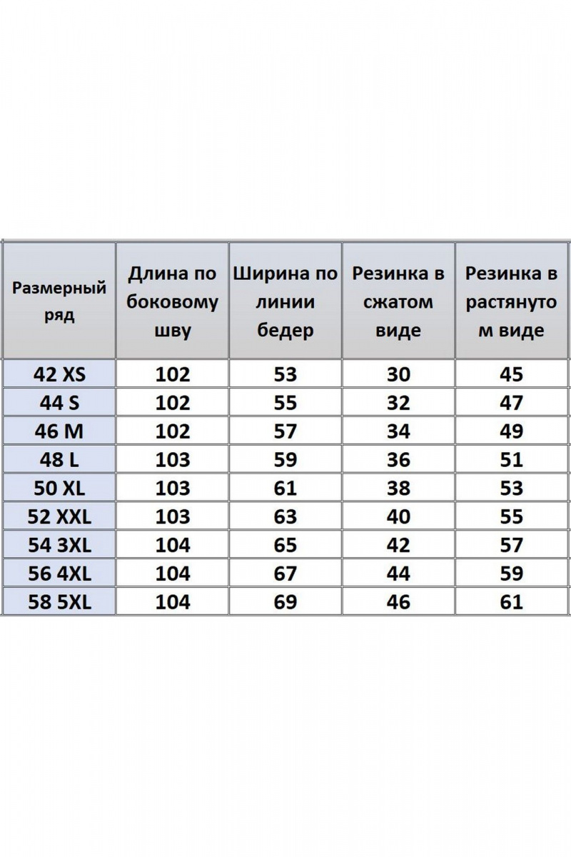 Брюки и леггинсы Kivviwear 4184.02