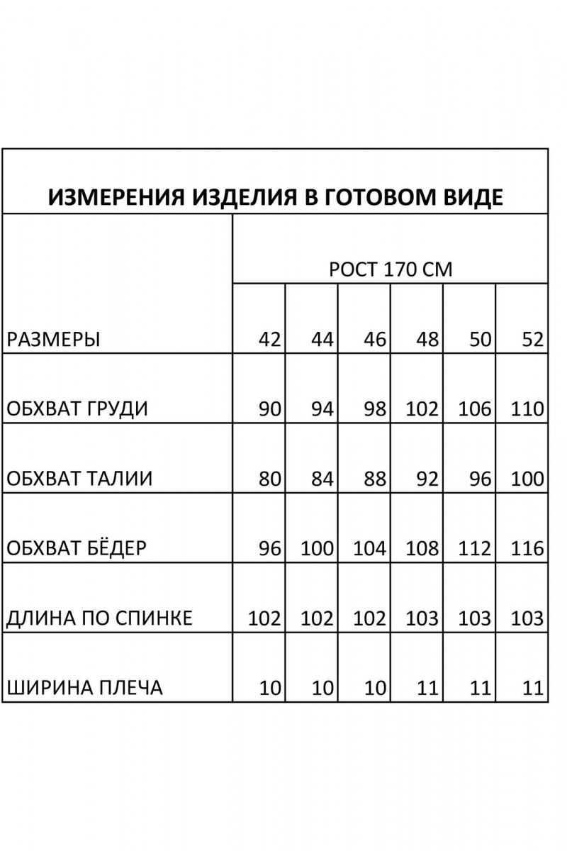 Платья FOXY FOX 1559 синий