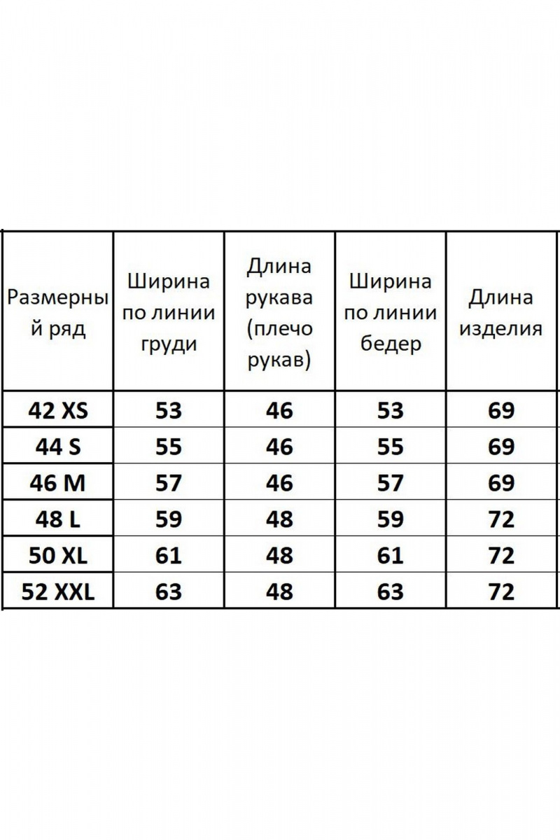 Майки Kivviwear 4143.01