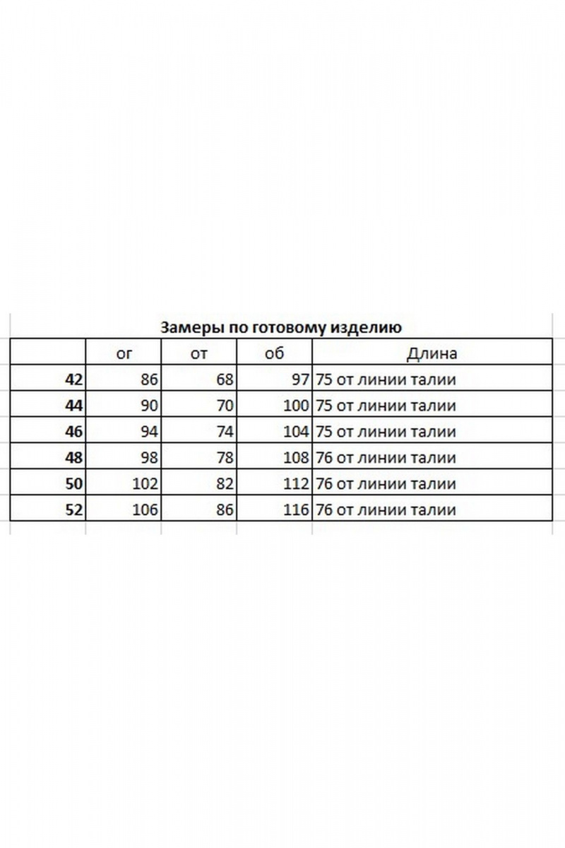 Платья MilMil 1124B голубой