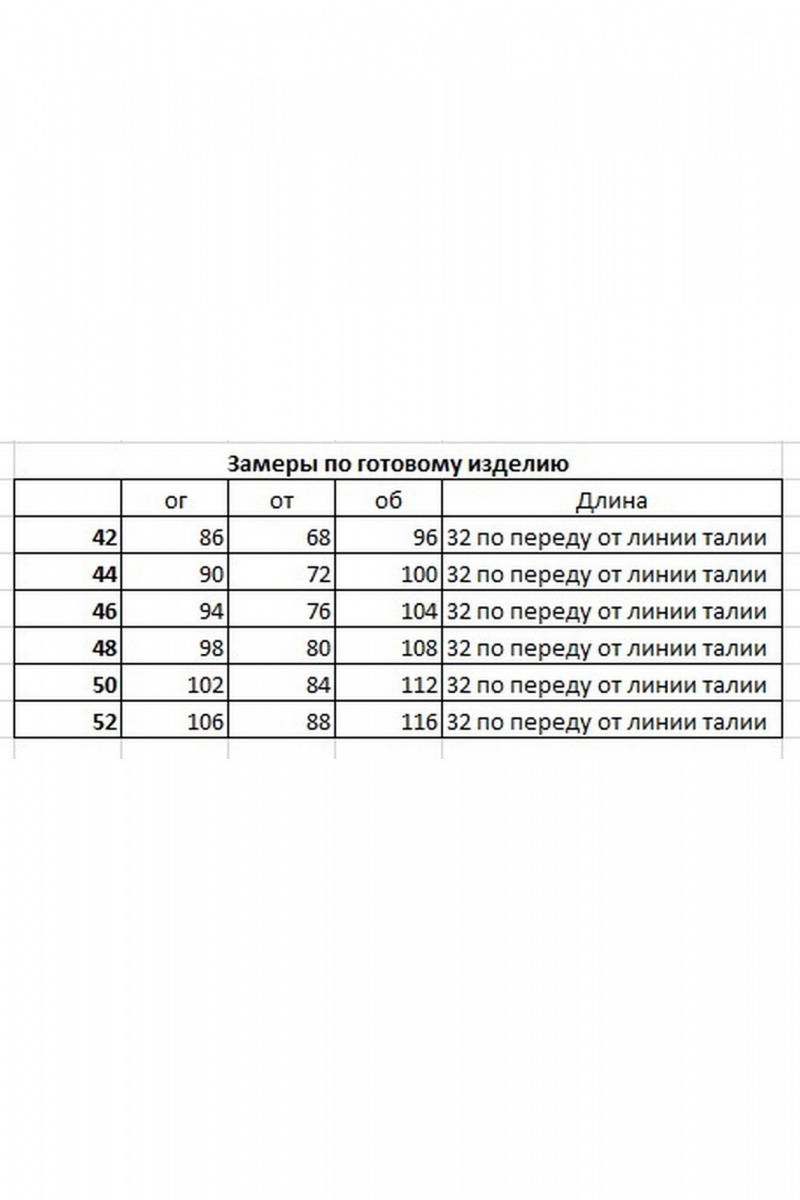 Рубашки MilMil 1133 белый