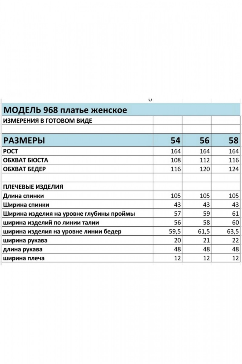 Платья БагираАнТа 968 изумруд