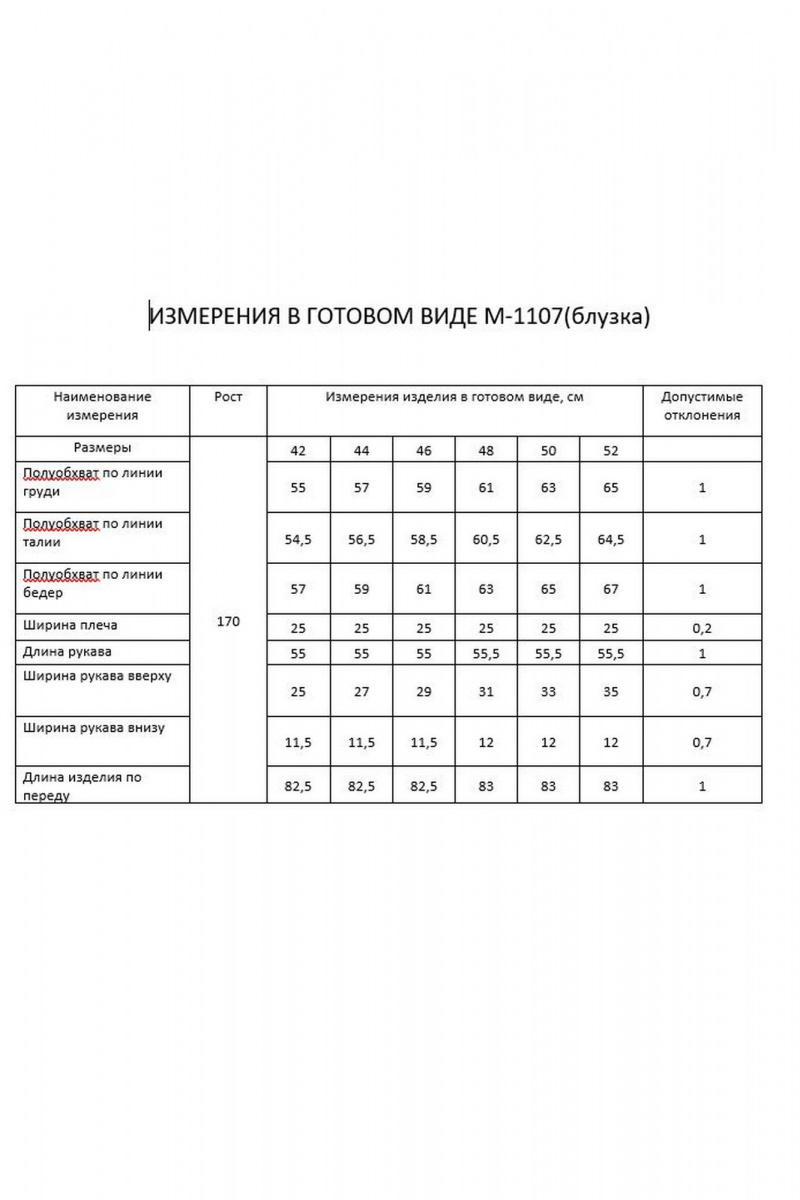 Рубашки FLAIM 1107 оливковый