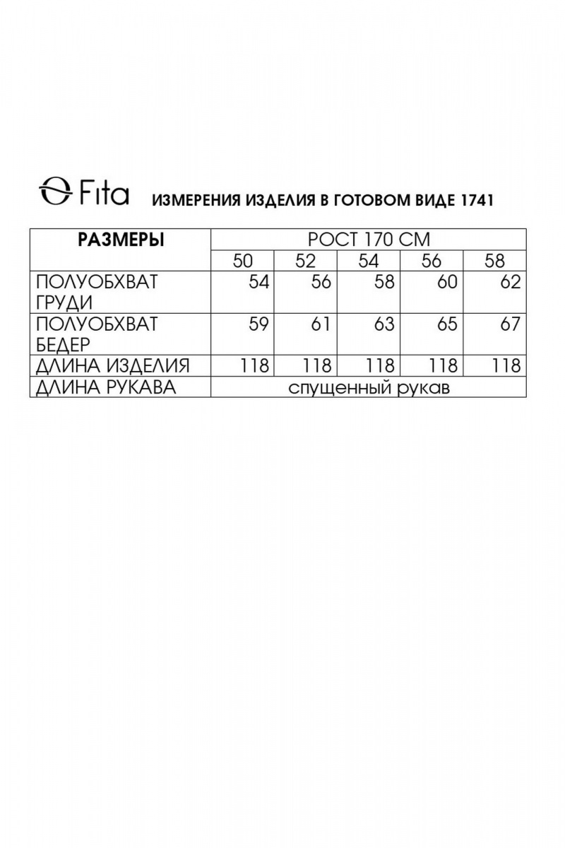 Платья Fita 1741 графит