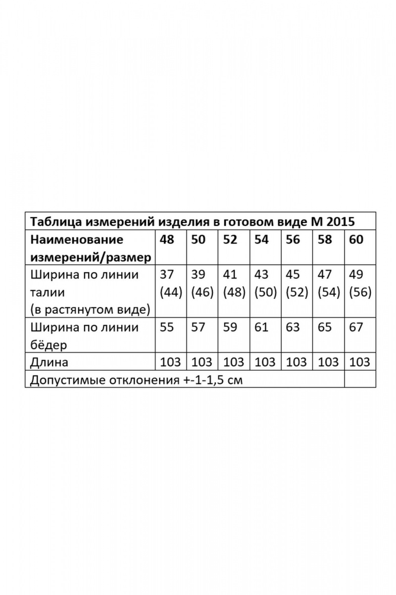 Брюки Andina city 2015-24 хаки