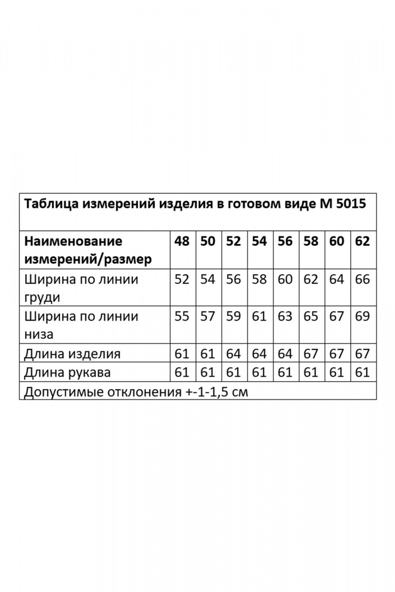 Блузы Andina city 5015-24 белый
