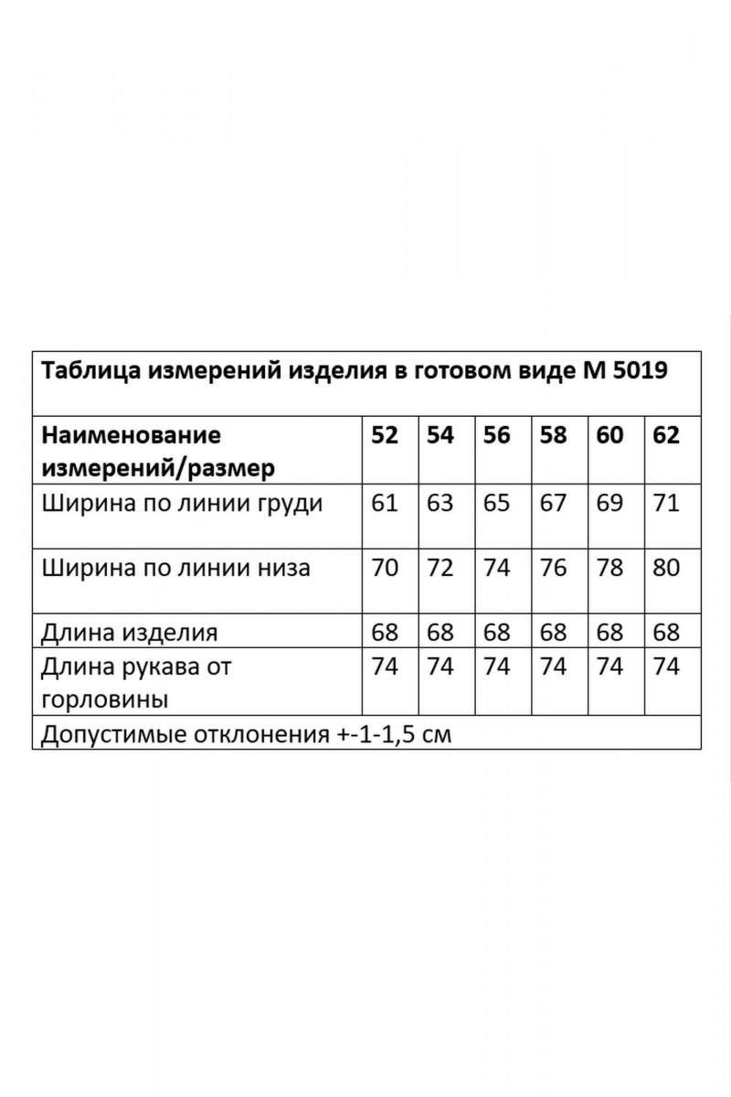 Блузы Andina city 5019-24 оранжевый