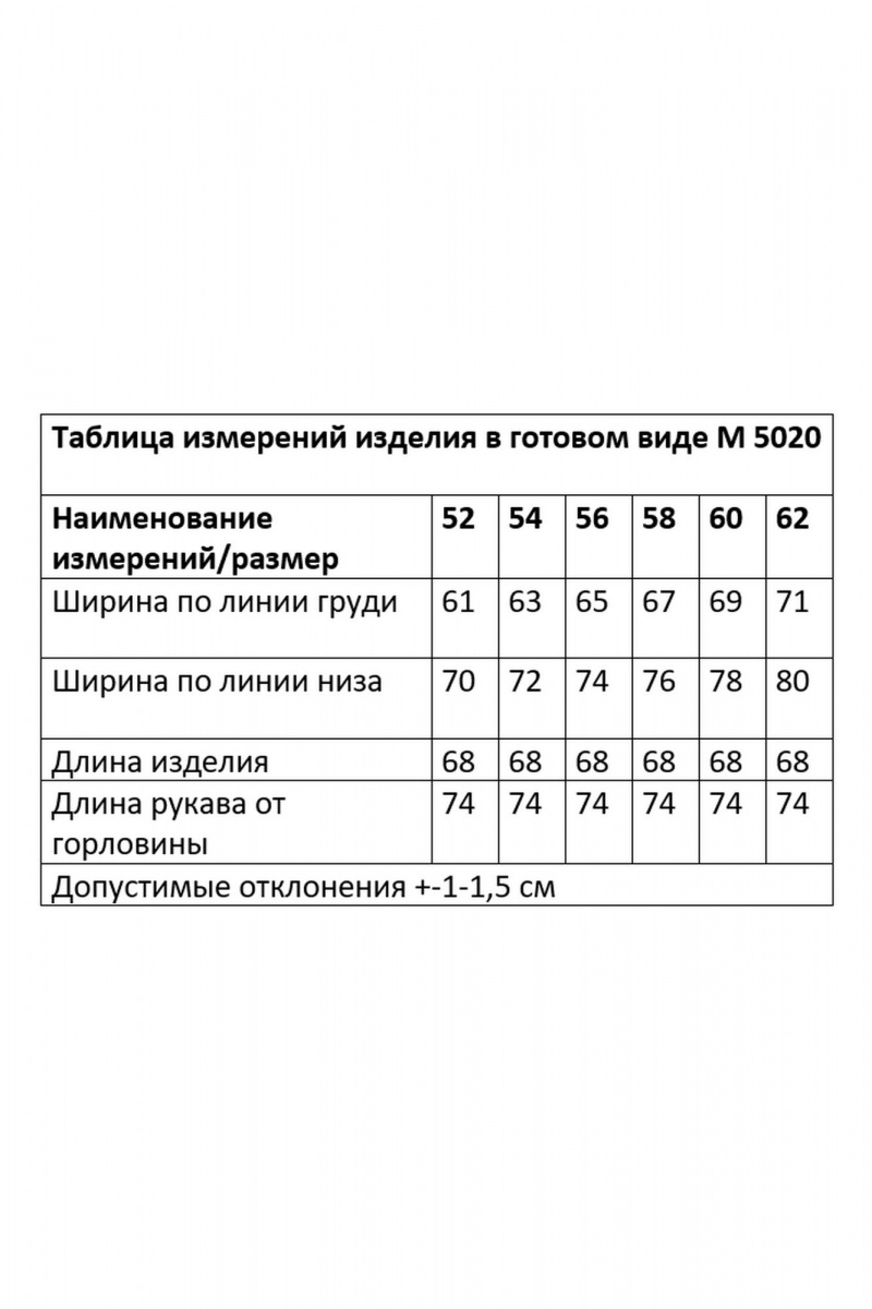 Блузы Andina city 5020-24 белый