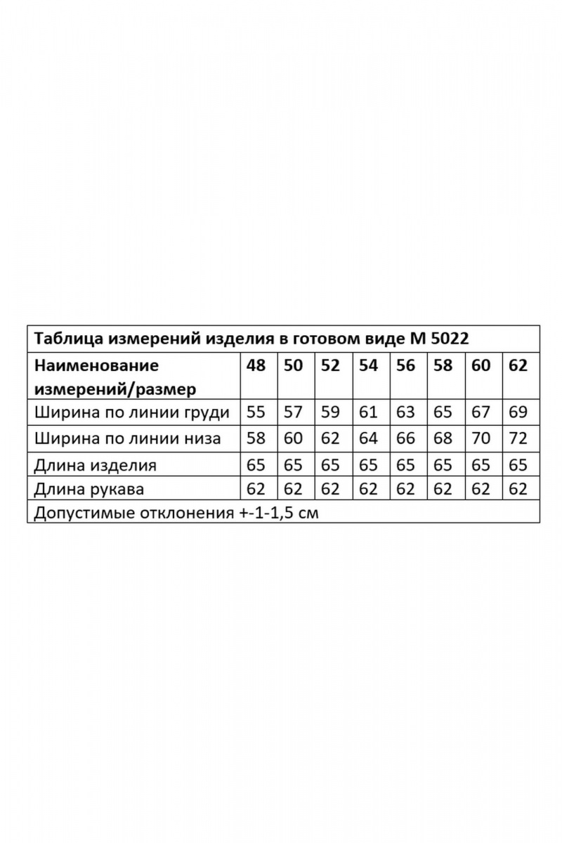 Блузы Andina city 5022-24 белый