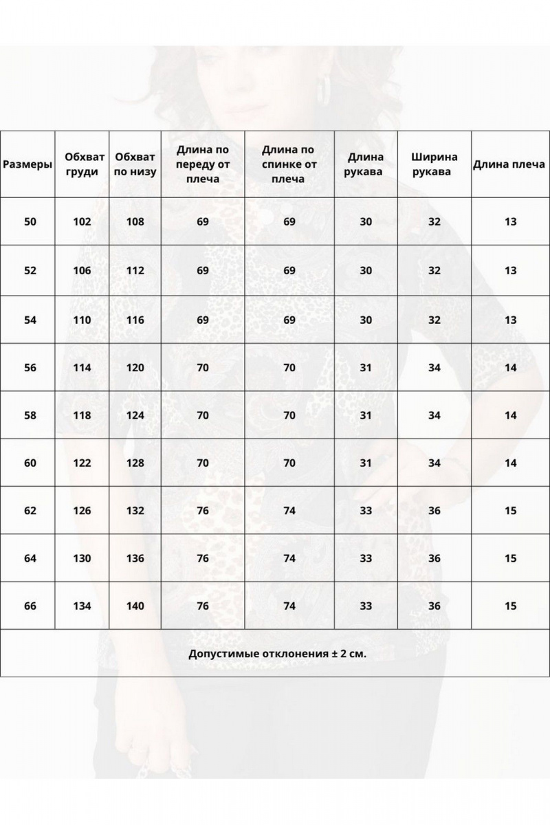 Джемперы Bliss 8092 хаки