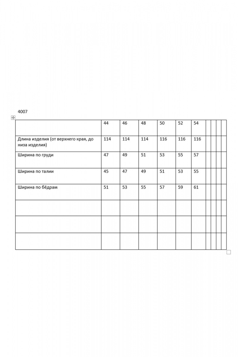 Платья Rosheli 834