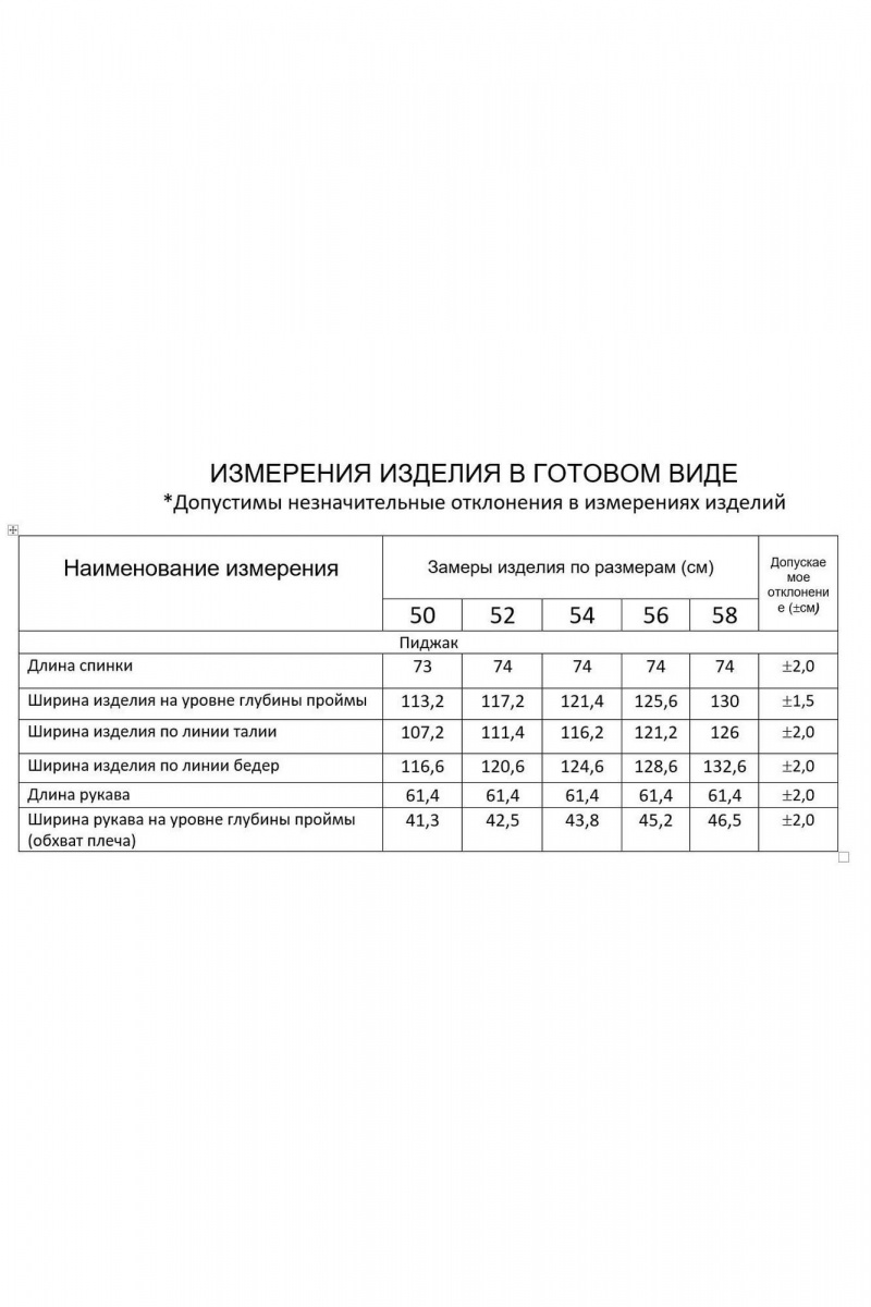 Жакеты Gold Style 2661 зеленый