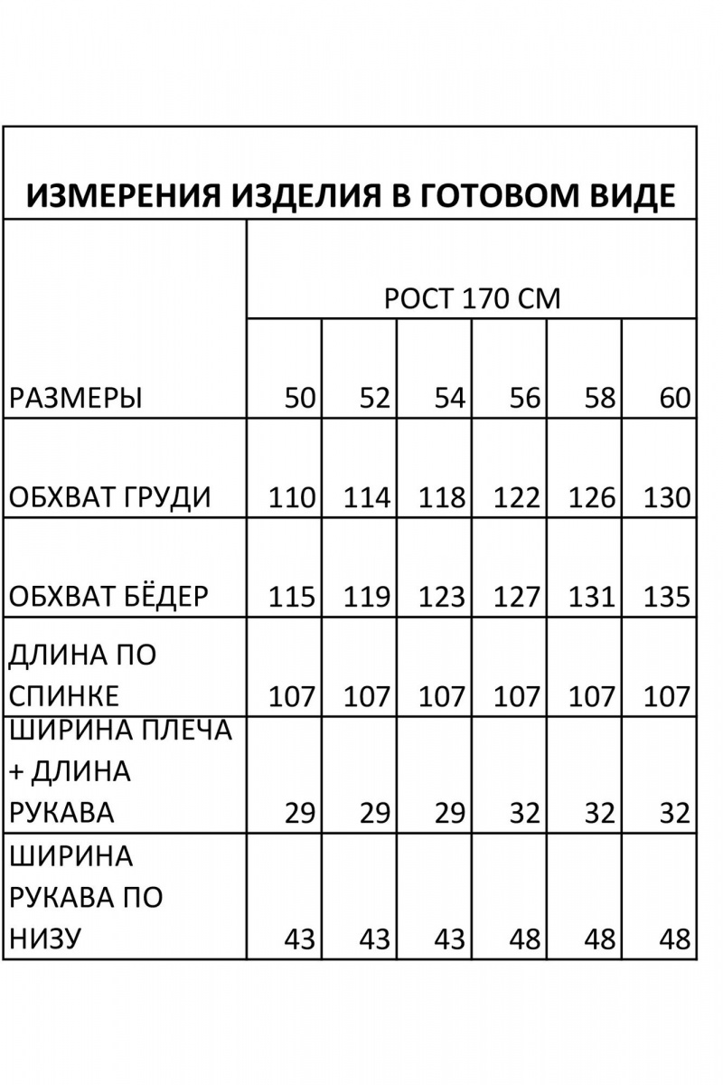 Платья IVA 1616