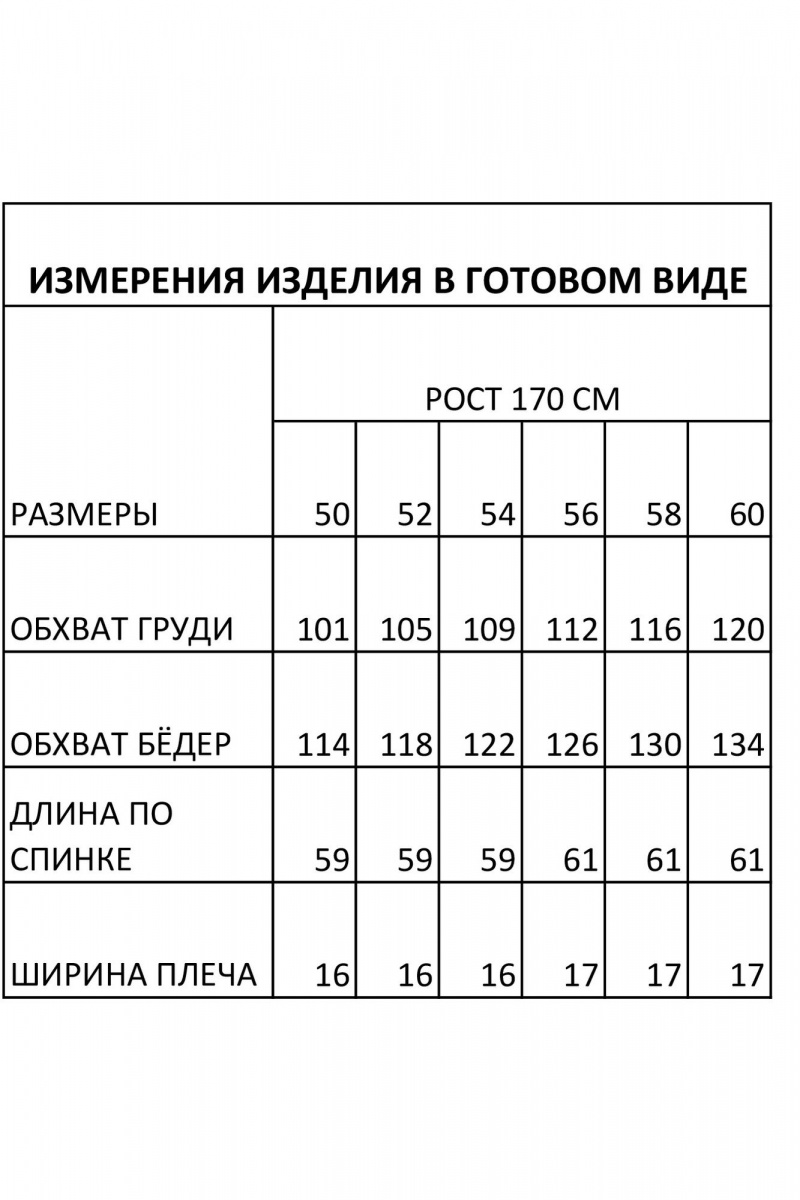 Блузы IVA 1687 черный