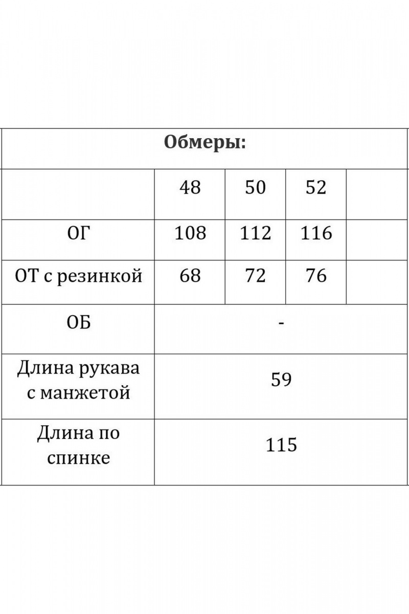 Платья Verita 2317 принт