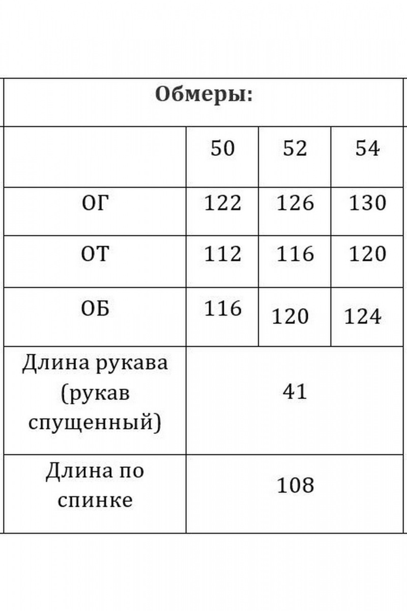 Платья Verita 2318