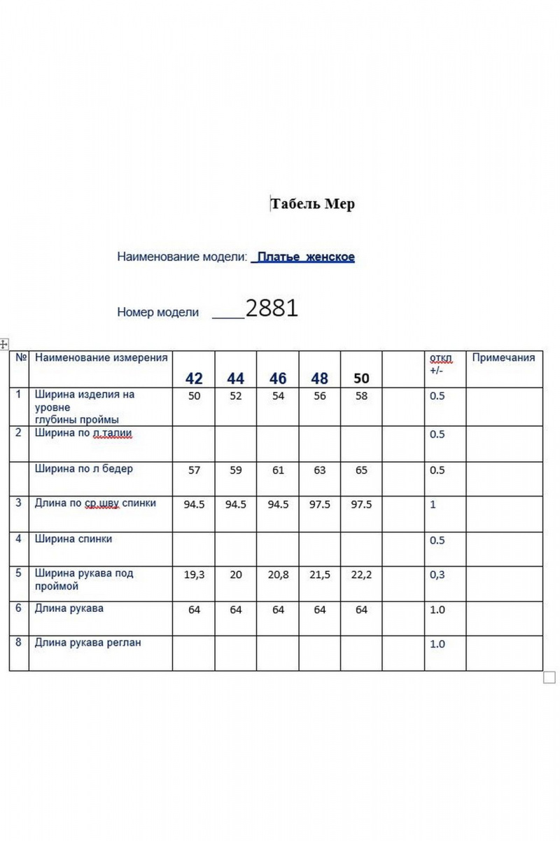 Платья Butеr 2881 бордовый