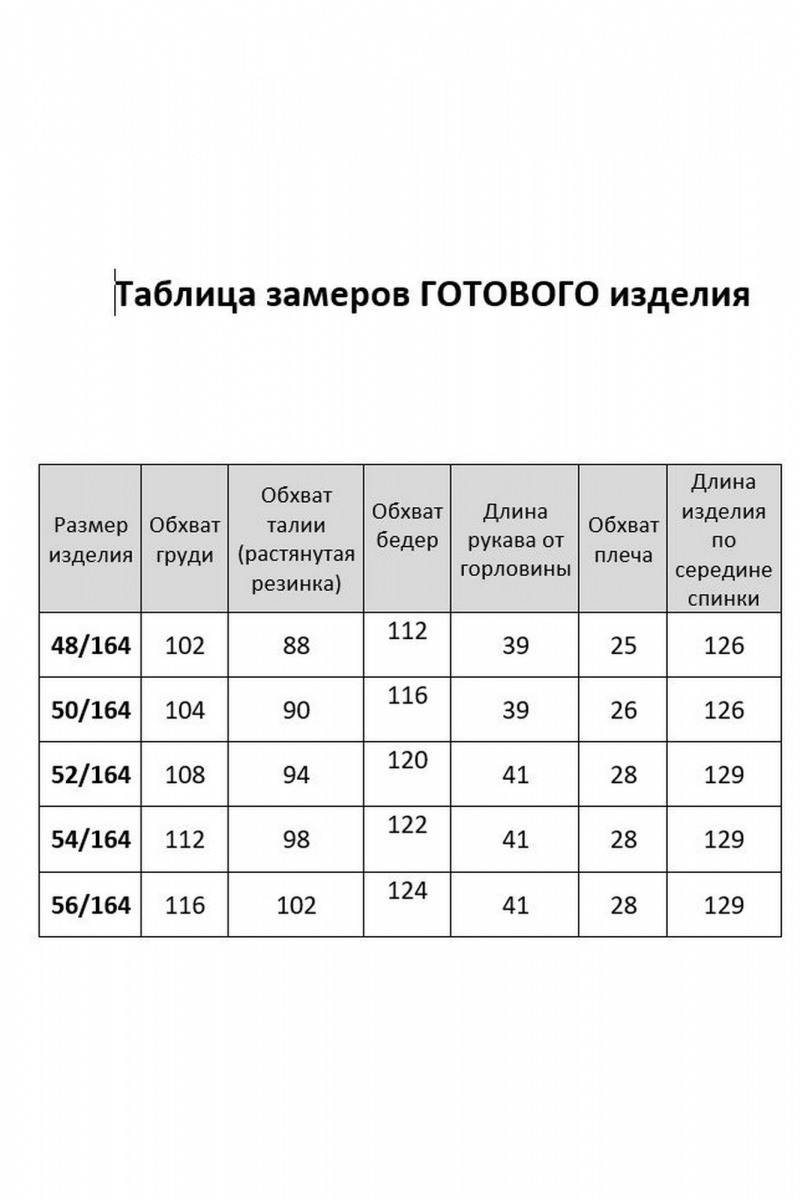 Платья AGATTI 5398-1 изумрудный