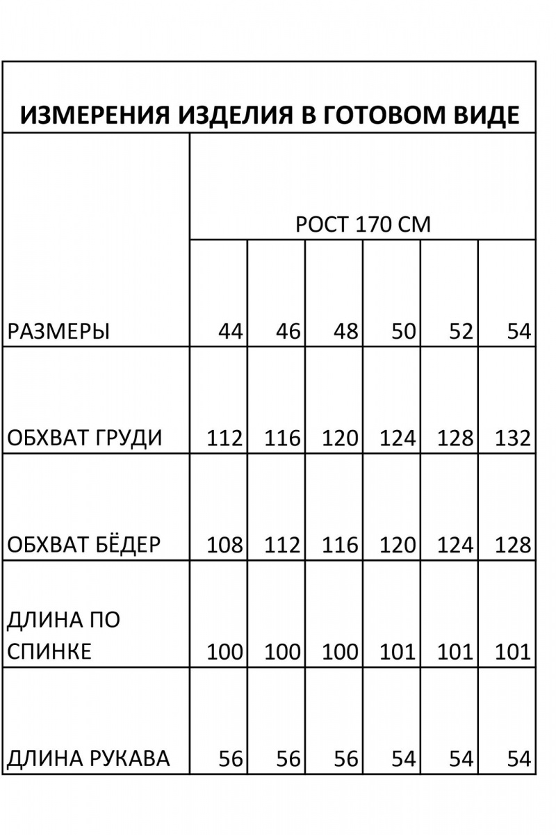 Платья FOXY FOX 1563 молочный