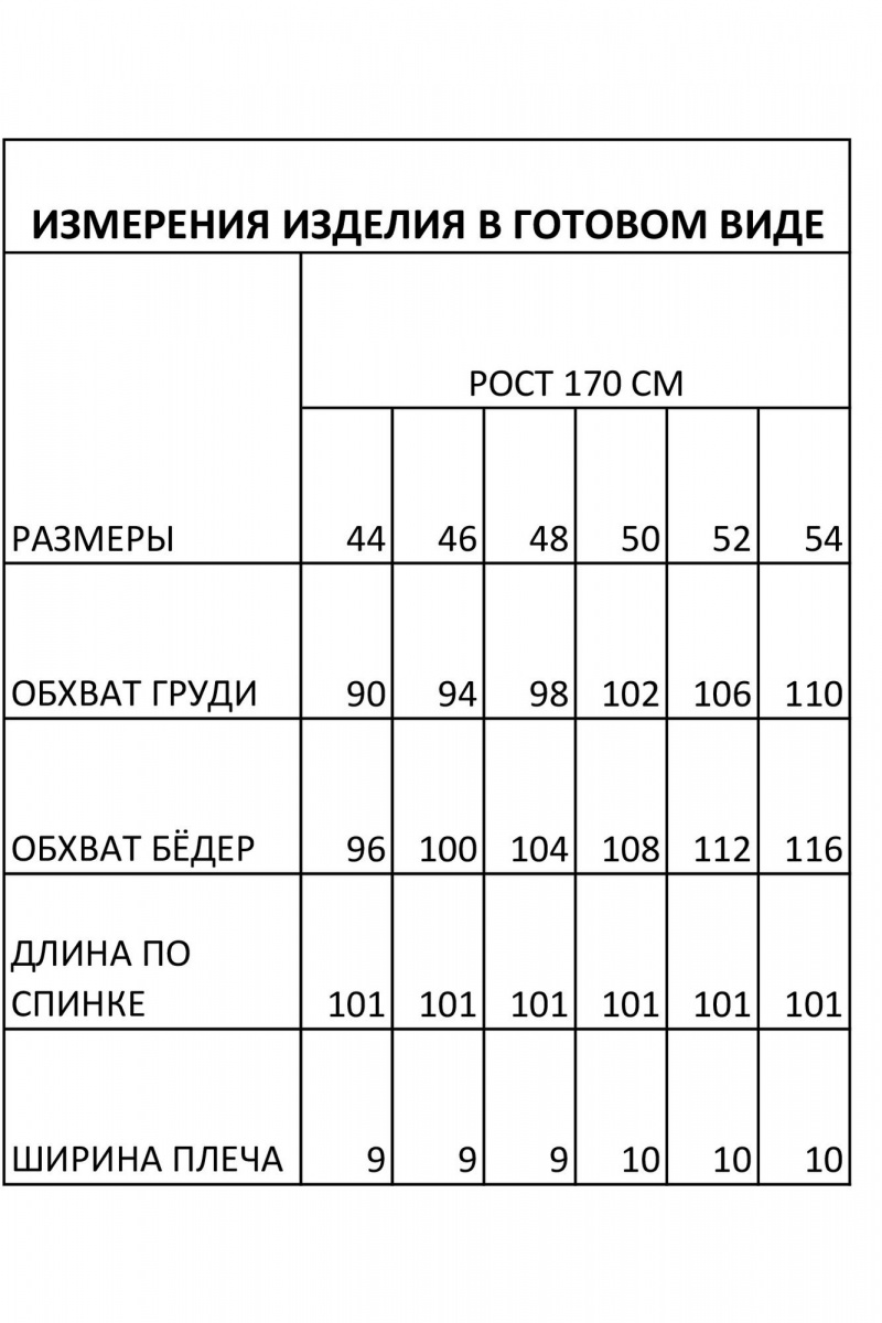 Платья FOXY FOX 1619 молочный
