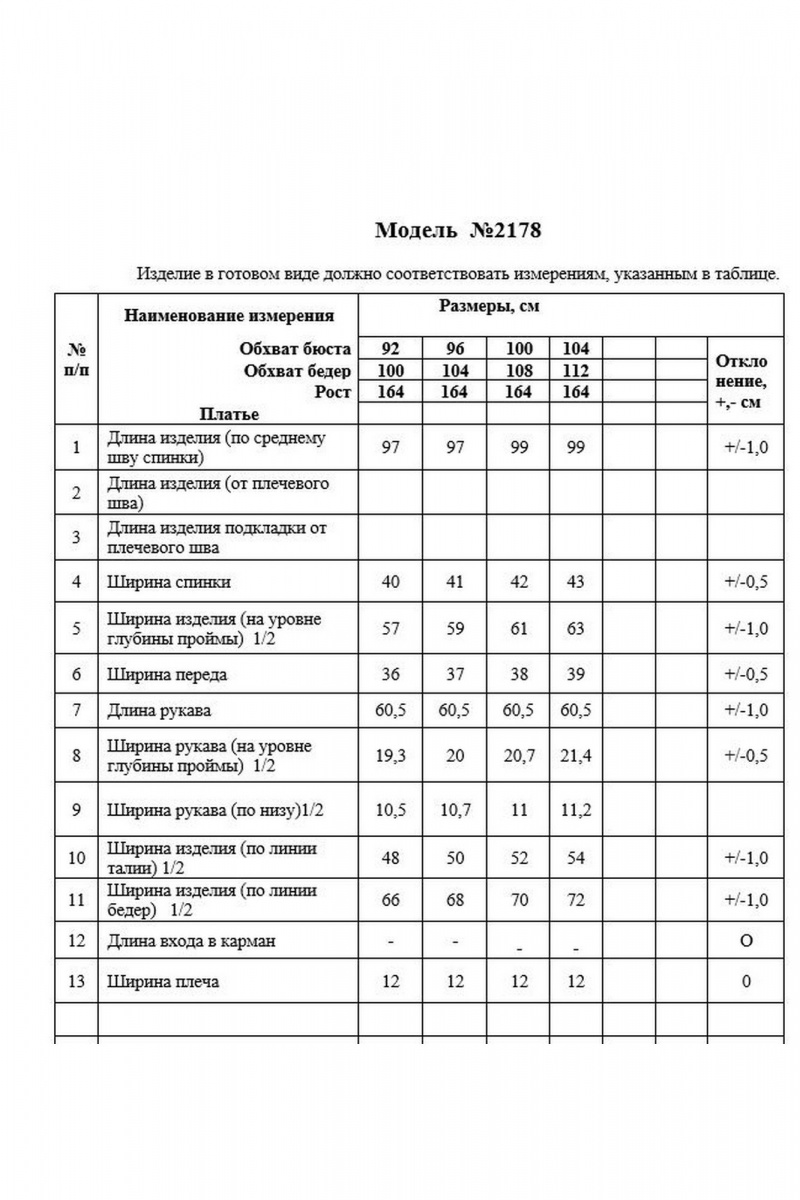 Платья Alani Collection 2178 хвойно-зеленый