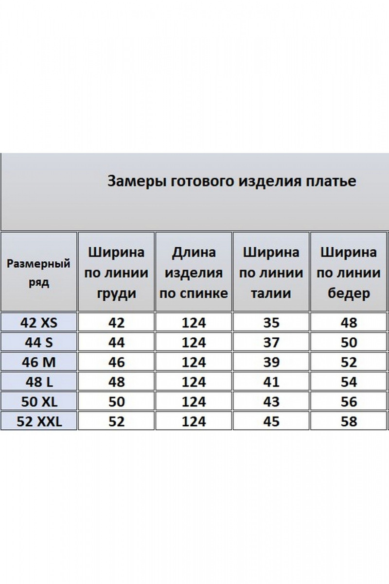 Платья Kivviwear 4205.02