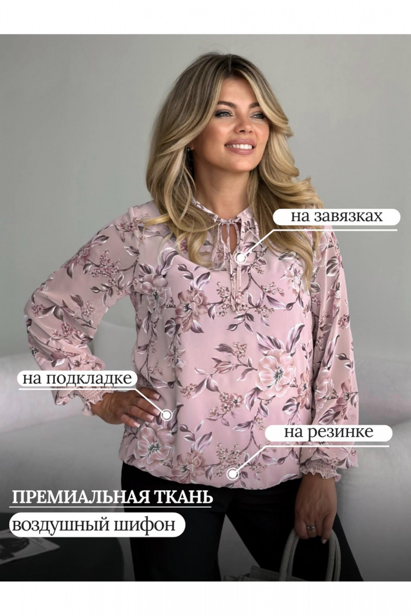 Блузы LindaLux 812 розовая_ветка