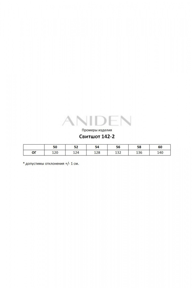 Джемперы ANIDEN 124-2 серый