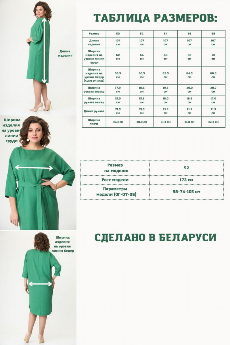 Платья Ollsy 01632