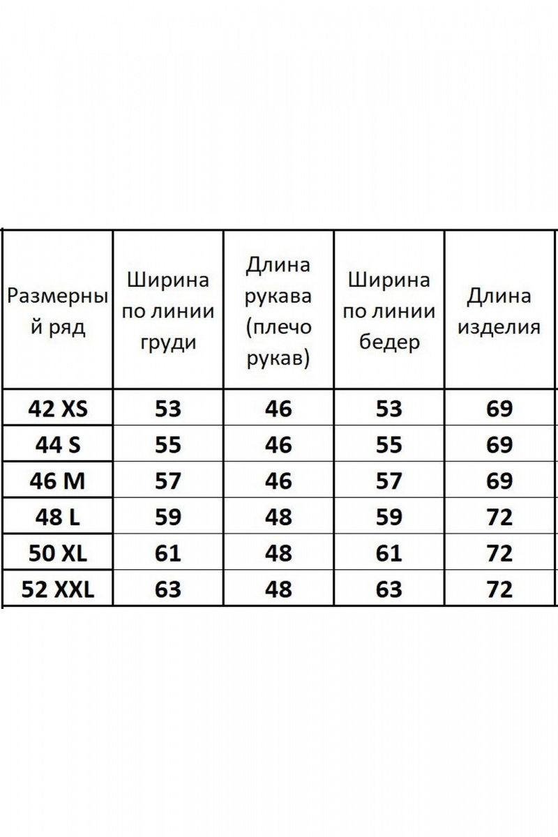 Джемперы Kivviwear 4534.12