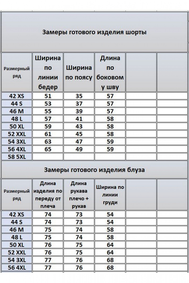 Женский комплект с шортами Kivviwear 407313177.01