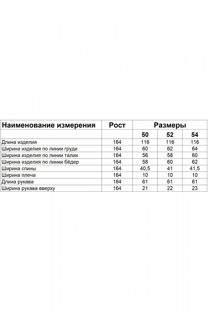 Платья Диомант 2005 черный